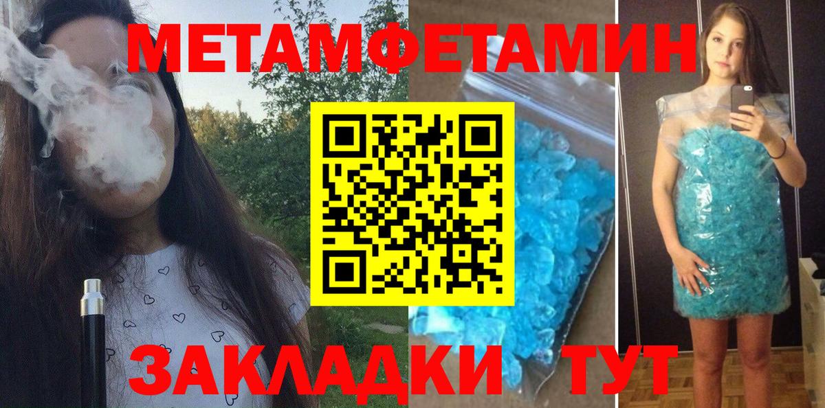 Амфетамин Розовый Красноярск