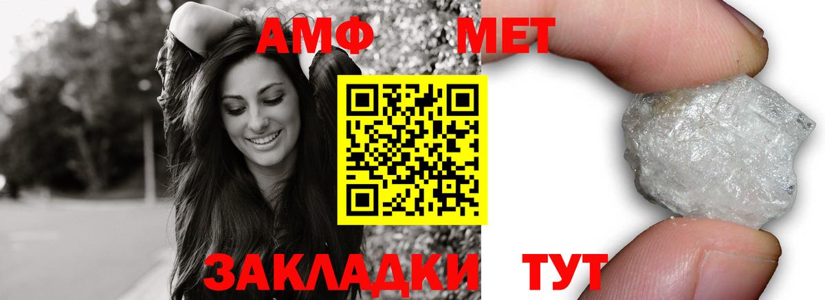 Amphetamine 98%  Вход с VPN  АМФ  Красноярск 
