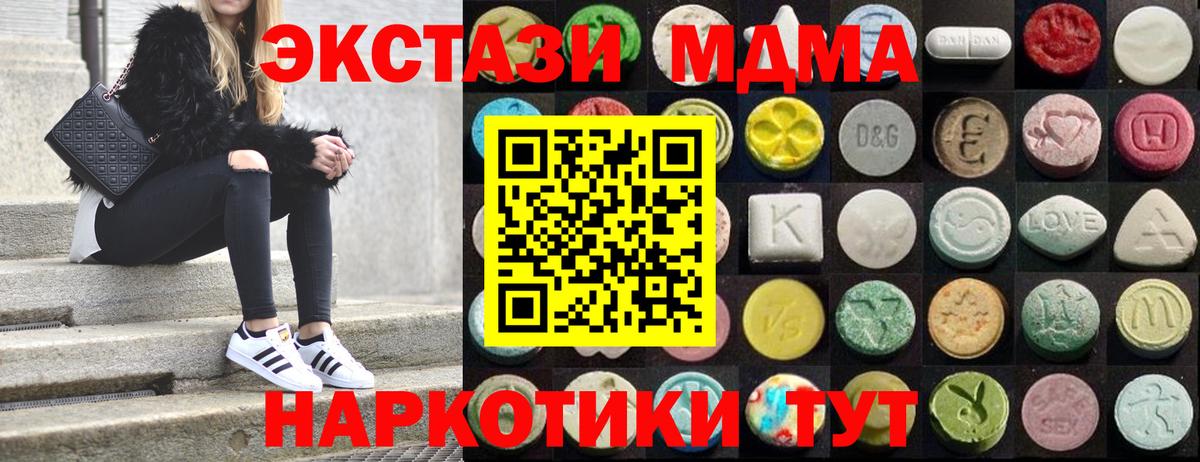 ЭКСТАЗИ Punisher Красноярск