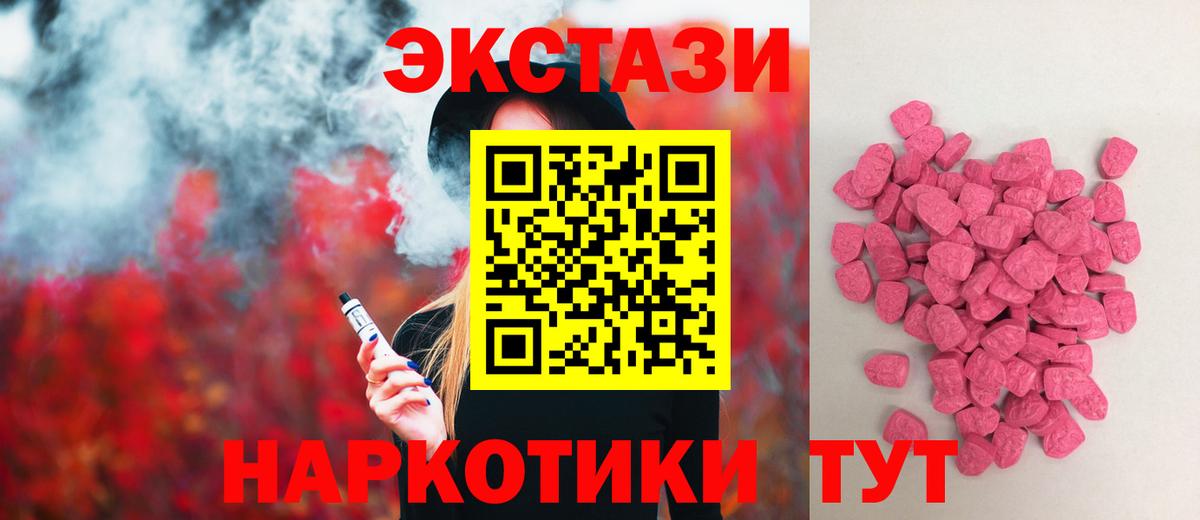 Экстази бентли  Вход с VPN  Красноярск  Экстази louis Vuitton 