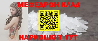 МДПВ Шелехов