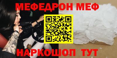 кокаин перу Бугуруслан