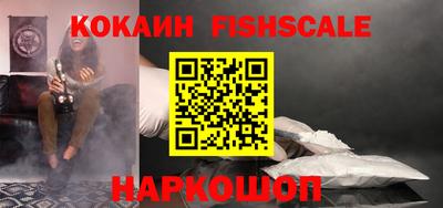кокаин перу Бугуруслан