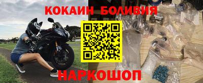 кокаин перу Бугуруслан