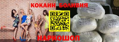 кокаин перу Бугуруслан