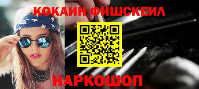 скорость Будённовск
