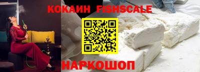 кокаин перу Бугуруслан