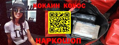 скорость Будённовск