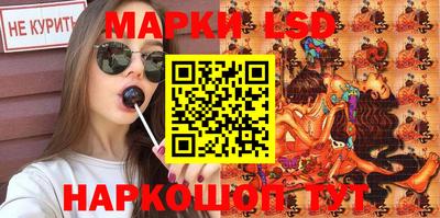 кокаин перу Бугуруслан