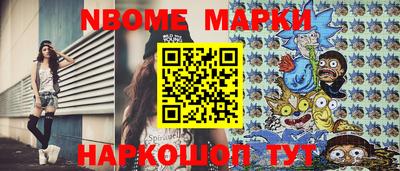меф Бузулук