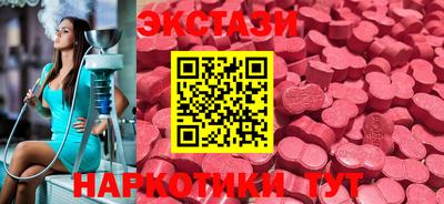 кокаин перу Бугуруслан