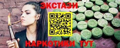 кокаин перу Бугуруслан