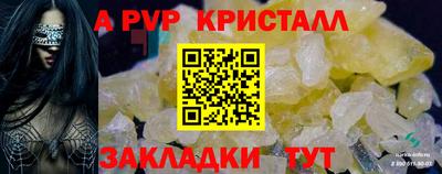 меф Бузулук