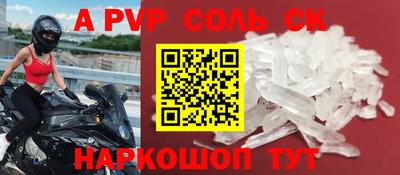 меф Бузулук