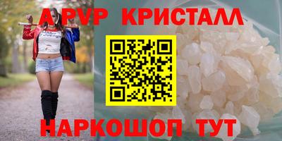 меф Бузулук