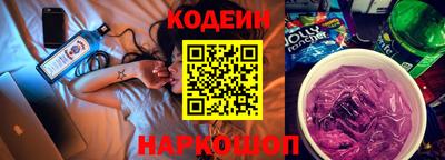 кокаин перу Бугуруслан
