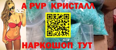 меф Бузулук