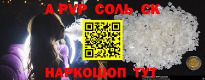скорость Будённовск