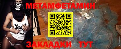 меф Бузулук