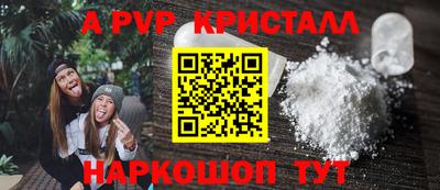 меф Бузулук