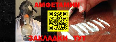 скорость Будённовск