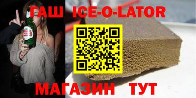 скорость Будённовск