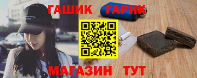 таблы Шебекино