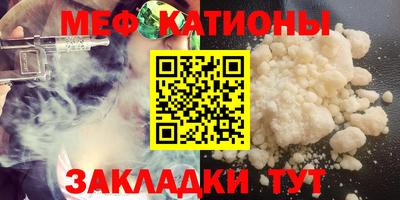 меф Бузулук
