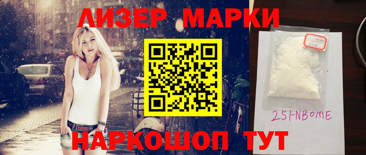 Лсд 25 экстази кислота  Вход с VPN  Красноярск 
