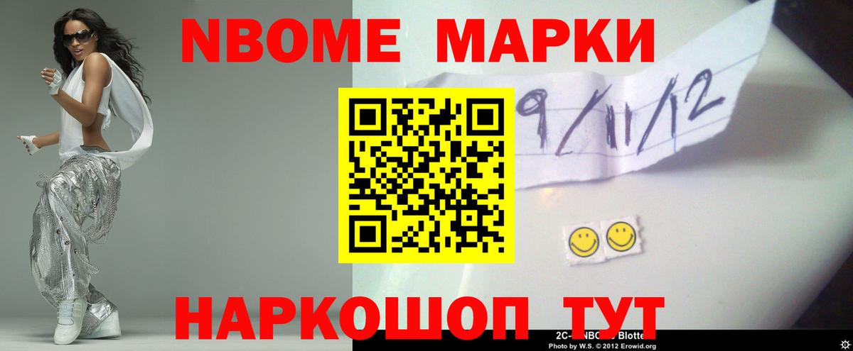 Канабис  Вход с VPN  Меф кристаллы  COCAIN  Красноярск  Вейп ТГК  ГАШИШ  ГАШ 