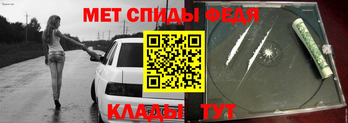 Красноярск  Метамфетамин витя  Вход с VPN 
