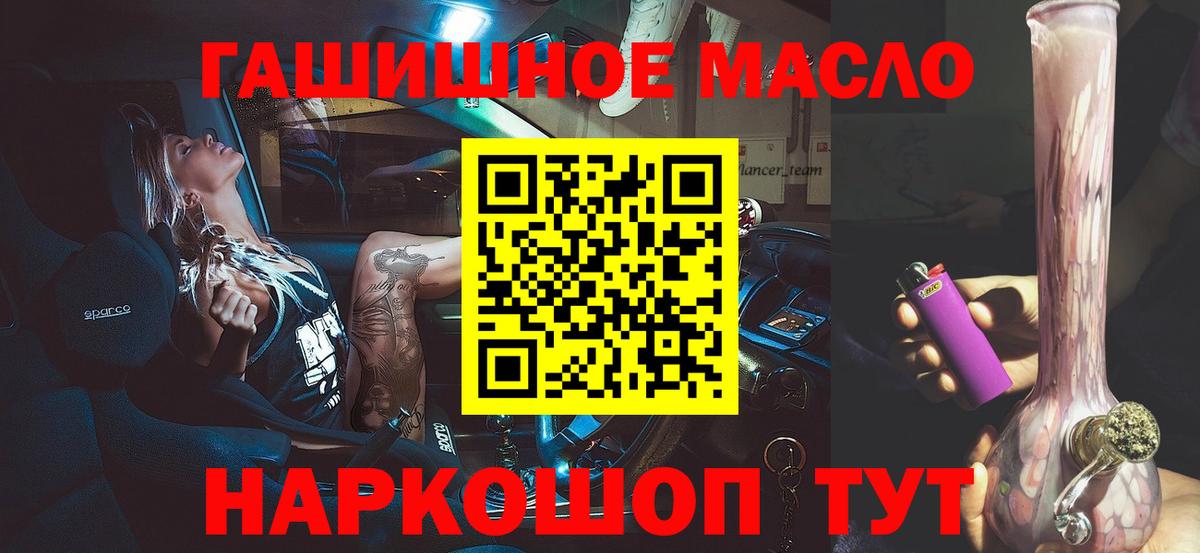 Дистиллят ТГК Wax  Вход с VPN  Красноярск 